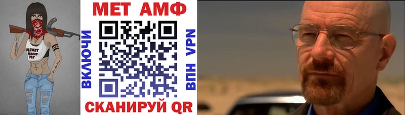 АМФЕТАМИН VHQ  KRAKEN tor  Чердынь  как найти закладки 