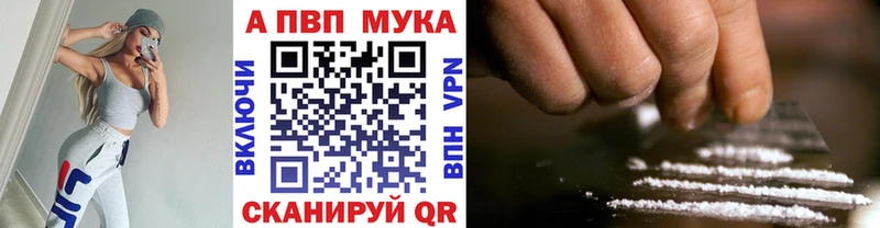 APVP СК КРИС  площадка какой сайт  Чердынь 