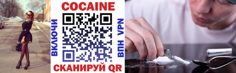 КОКАИН 97% Чердынь