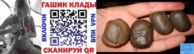 ГАШ индика сатива Чердынь