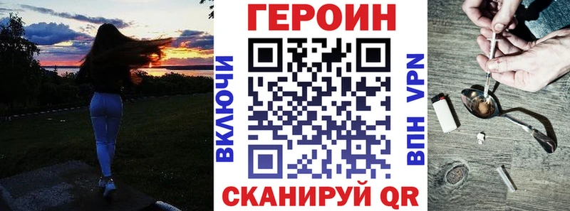 ГЕРОИН хмурый  blacksprut ТОР  Чердынь 