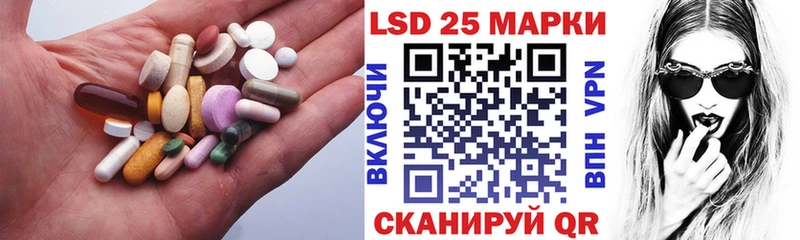 ЛСД экстази ecstasy Чердынь