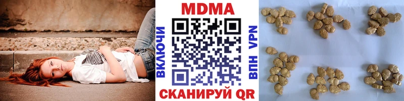 МДМА кристаллы  где купить наркоту  Чердынь 