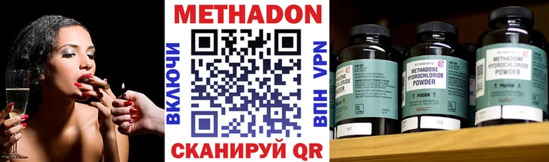 наркотики  Чердынь  маркетплейс Telegram  МЕТАДОН кристалл 