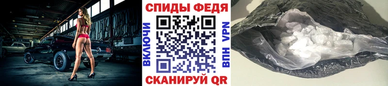 Метамфетамин мет Чердынь