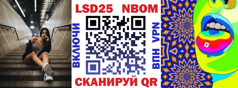 Марки 25I-NBOMe 1500мкг  Чердынь 