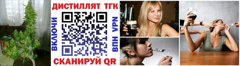 ТГК концентрат Чердынь